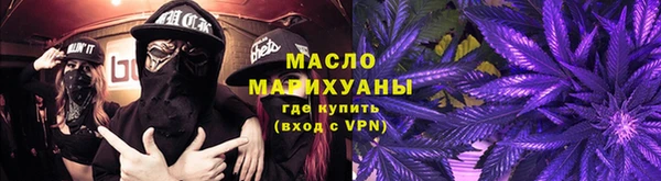 дистиллят марихуана Алексеевка