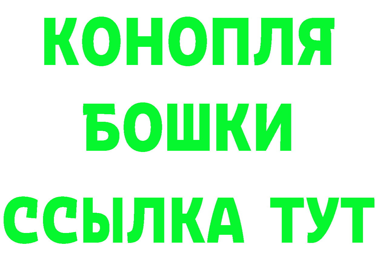 КЕТАМИН ketamine вход площадка МЕГА Болгар