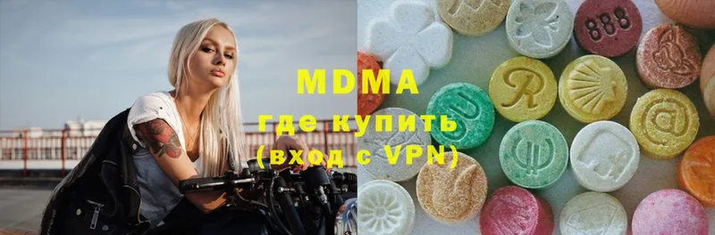 MDMA Molly  где купить наркоту  Болгар 